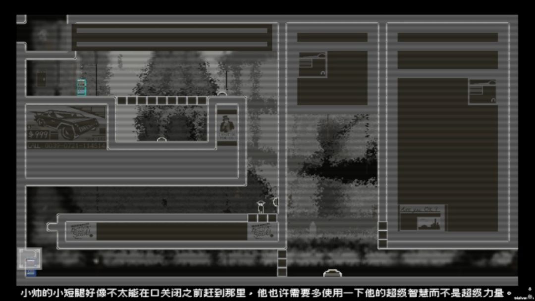 十分钟带你看完第十三街未送达游戏截图