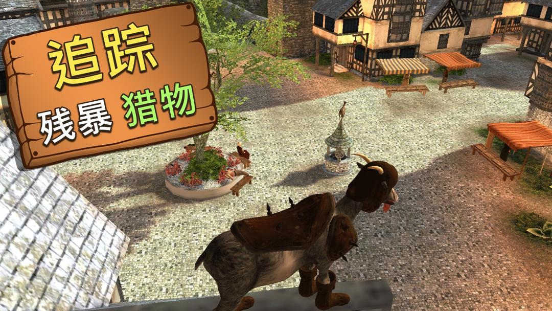 Goat Simulator MMO Simulator游戏截图
