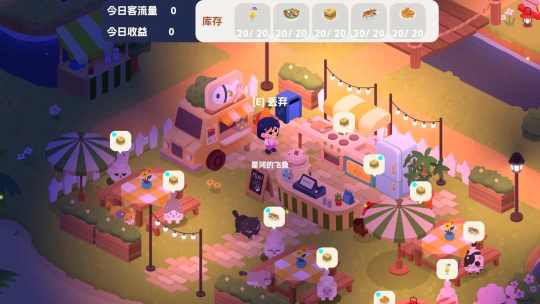 喵呜岛游戏截图