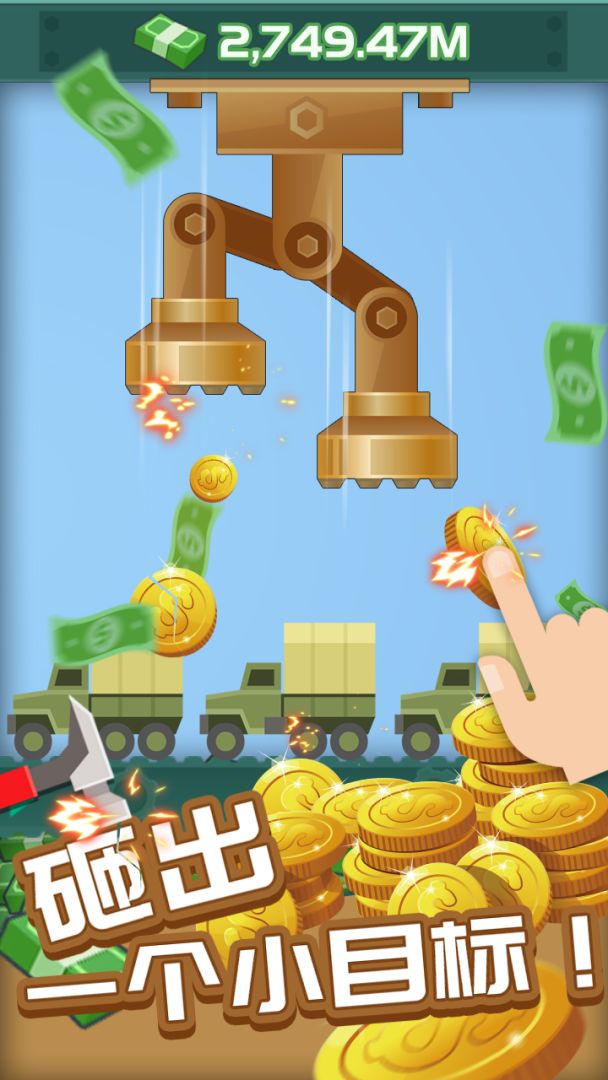 工厂大亨2020游戏截图