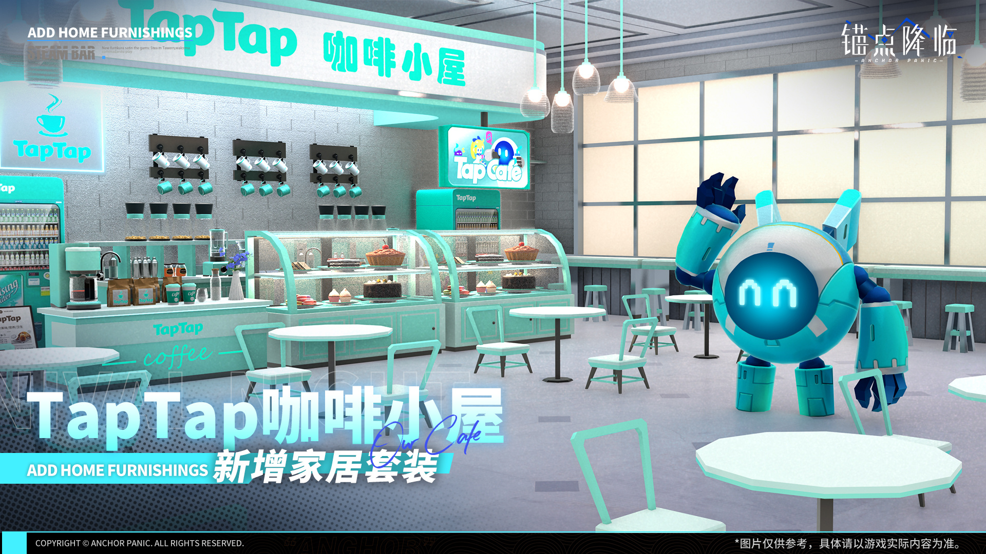 4.新增家具套装