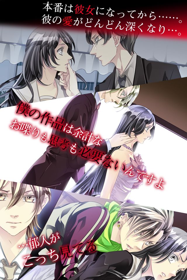 黒と金の開かない鍵游戏截图