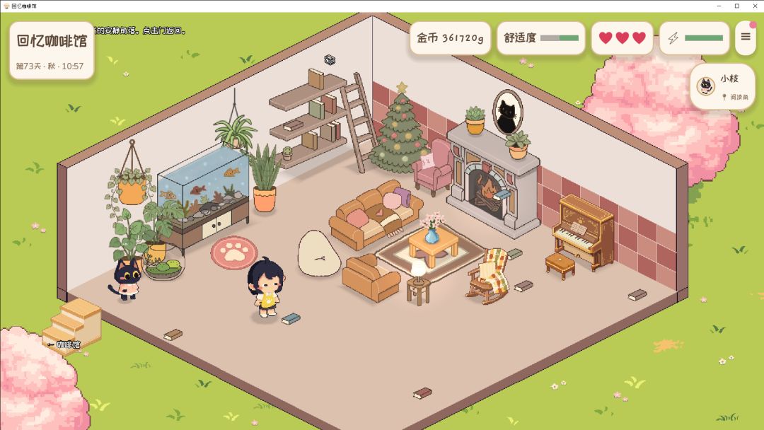 Memory Café游戏截图