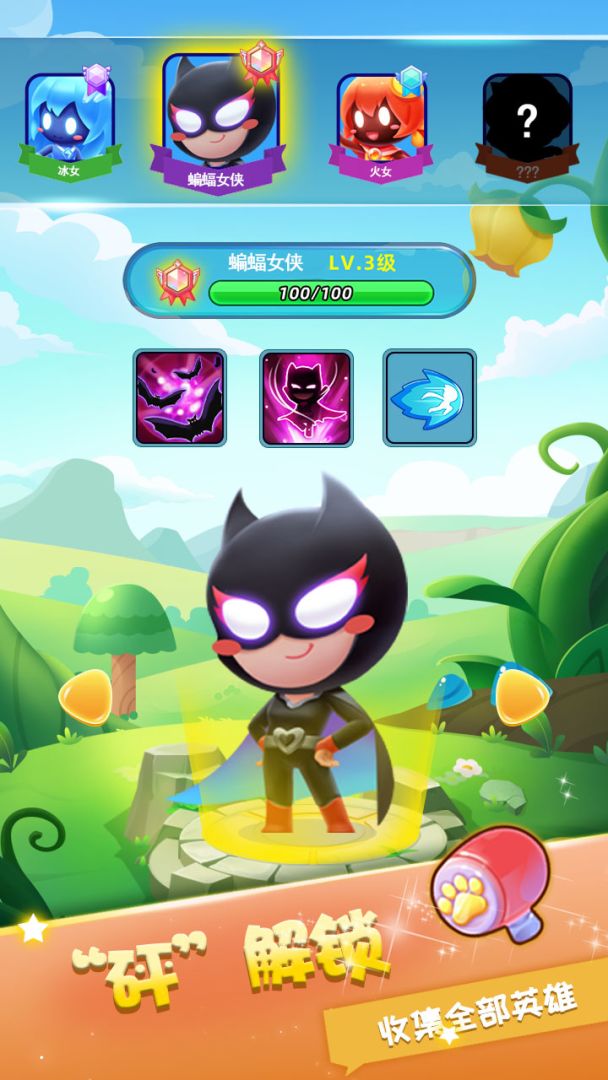 火柴人试炼游戏截图