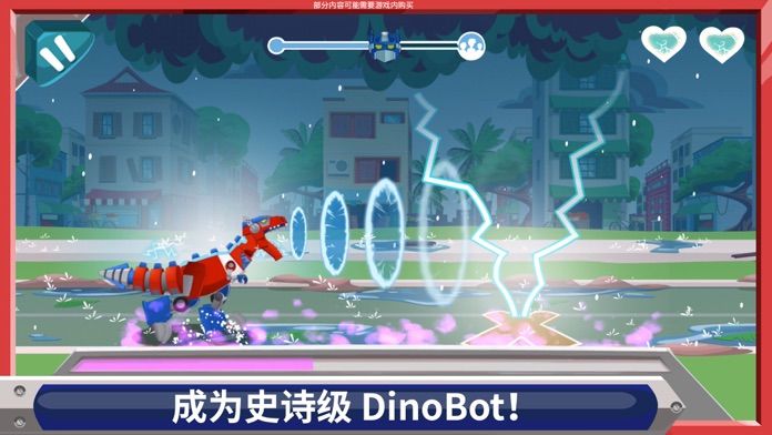 Transformers Rescue Bots：灾难来袭游戏截图