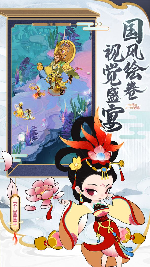 消雄之战游戏截图