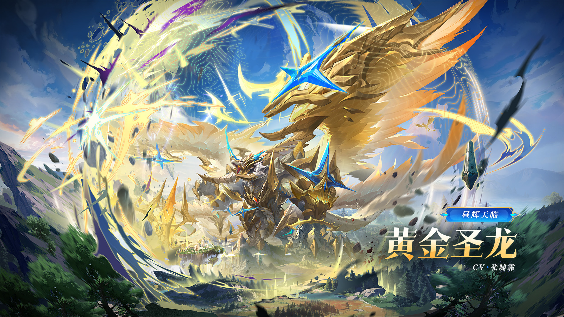 全新精灵登场