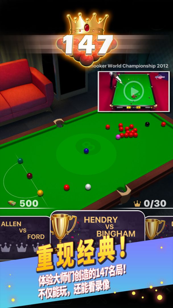 King of 147游戏截图