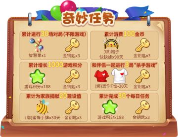 向未来出发！《推理学院》十三周年庆典活动开启