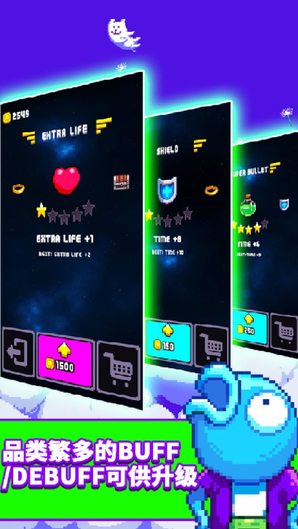 躲避狂人游戏截图