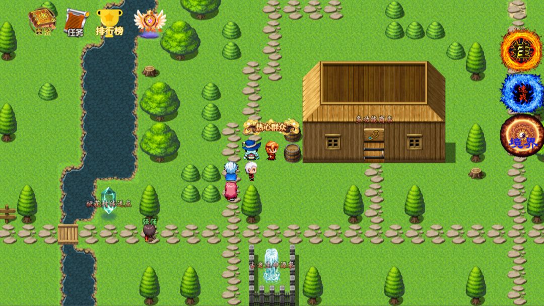 求道世界游戏截图