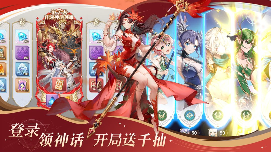 符文先锋游戏截图