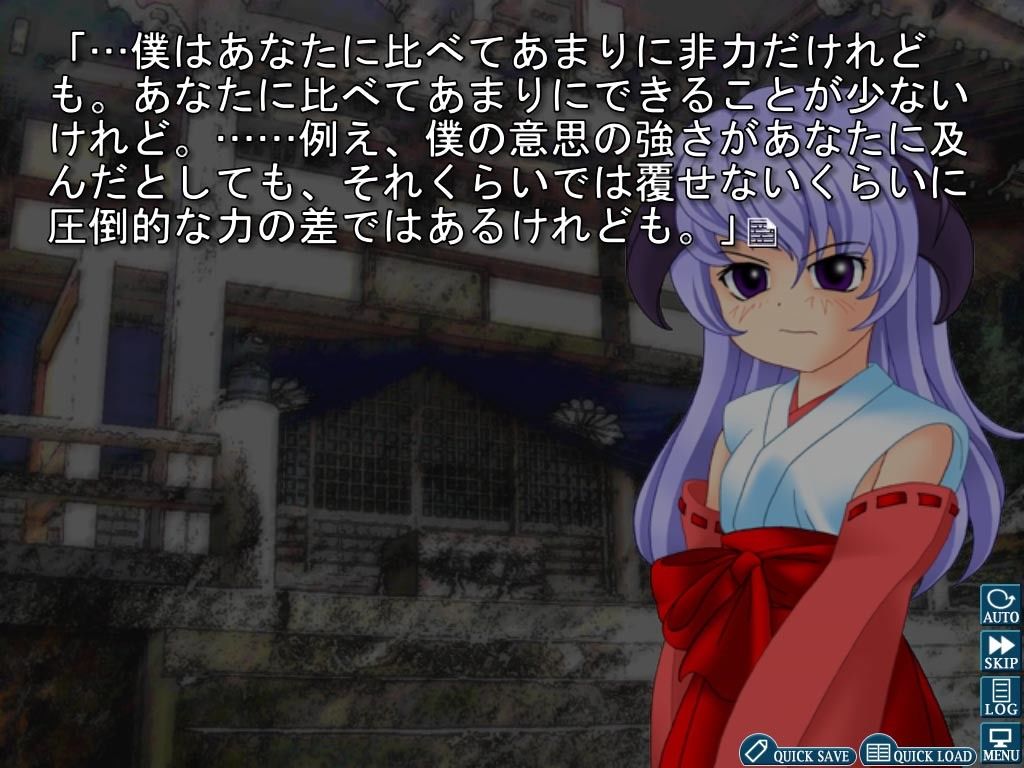 Higurashi When They Cry Hou - Ch.8 Matsuribayashi游戏截图