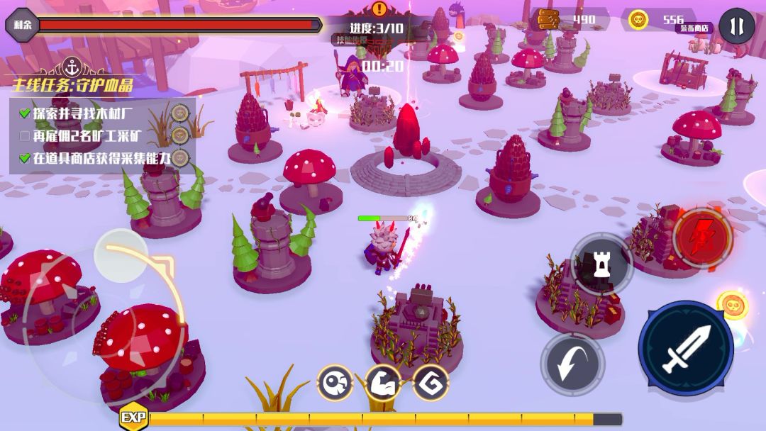 城市之光游戏截图