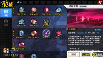 开发日志55丨五毒、神机全新技能？还有高难玩法巅峰挑战剧透！