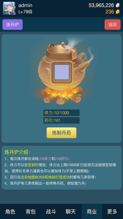 迷你仙灵：纯文字放置类游戏游戏截图