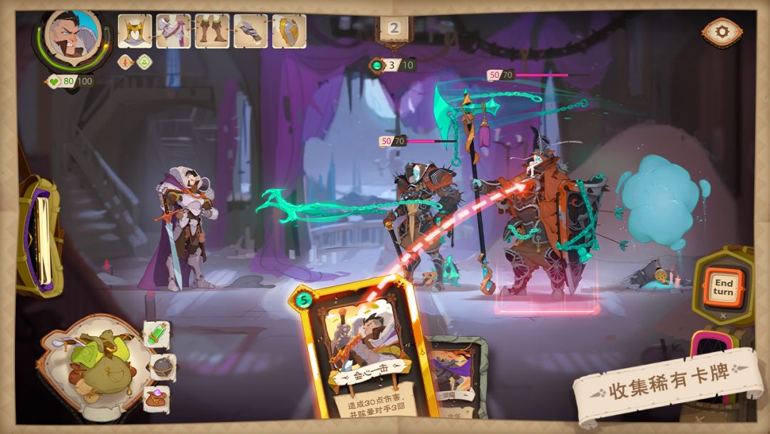 龙与地下城：烽火之章游戏截图