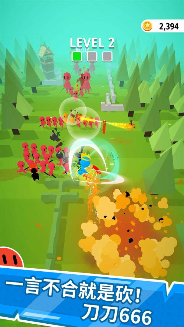 一刀666游戏截图