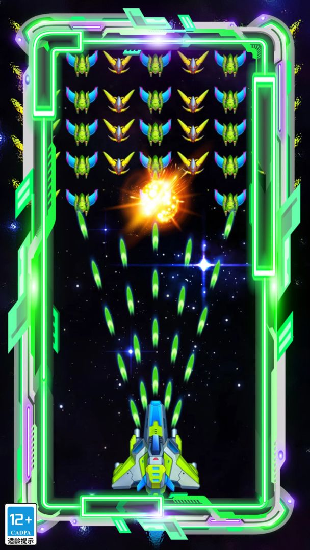 征战引力游戏截图