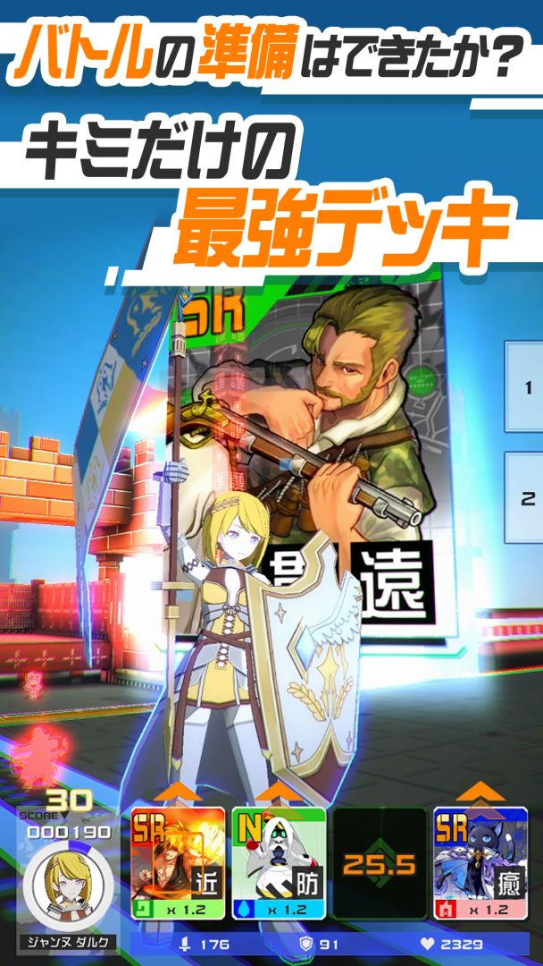 #コンパス【戦闘摂理解析システム】-マルチプレイでオンライン対戦できる新感覚共闘PvP対戦ゲーム-游戏截图