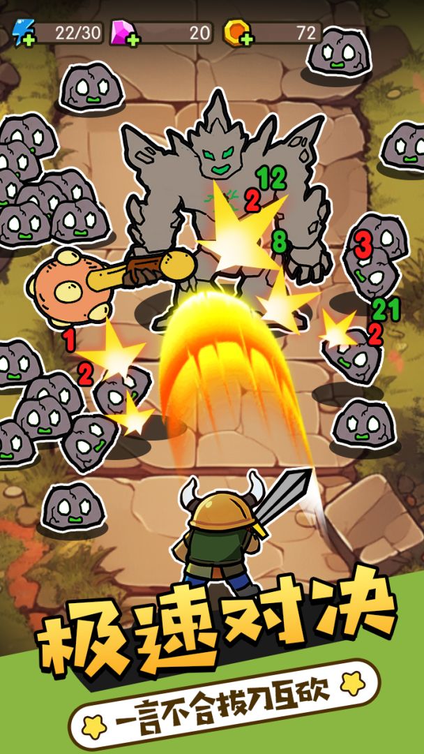 折纸王国游戏截图