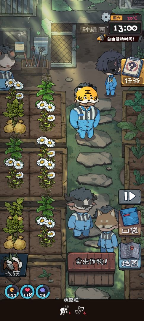 抽卡监狱2游戏截图