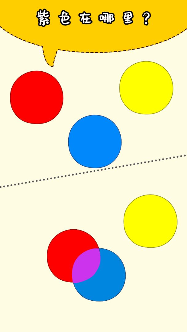 费脑大师游戏截图