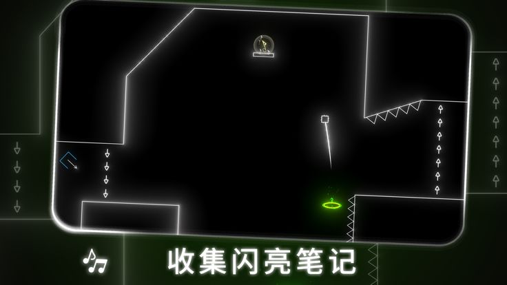 霓虹节拍游戏截图