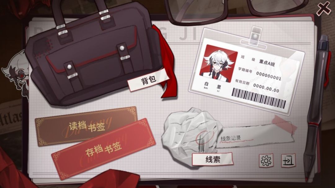 白创纪 - Genesis of Pure White游戏截图