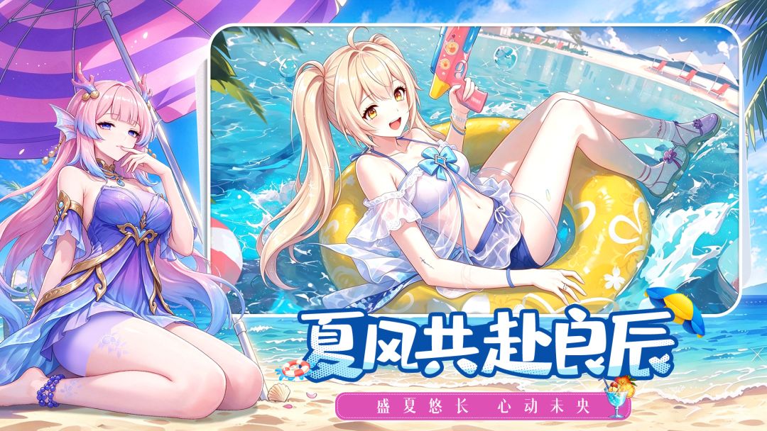 战武游戏截图