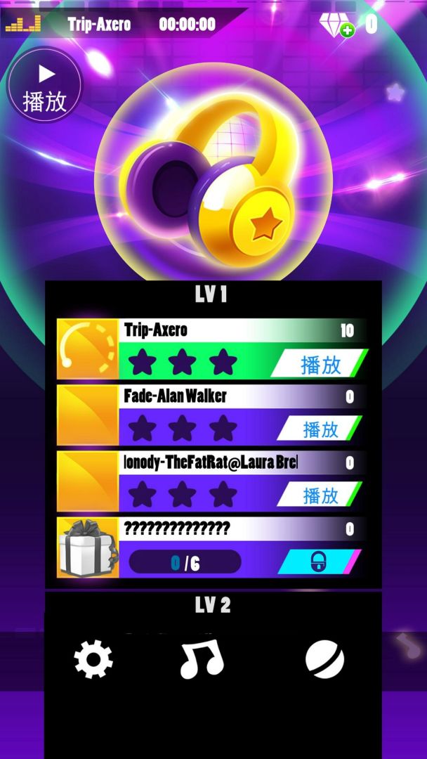 节奏旋转世界游戏截图