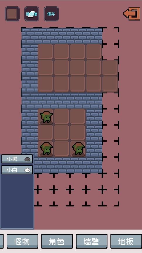 小黑与小白游戏截图