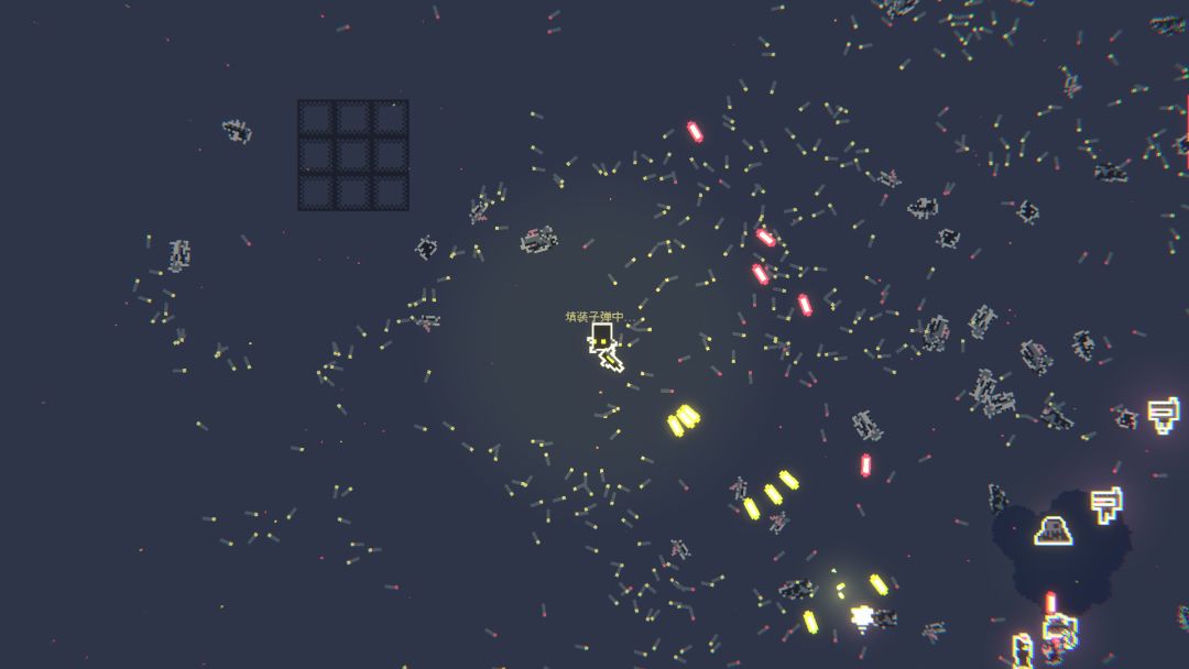 最后三分钟游戏截图