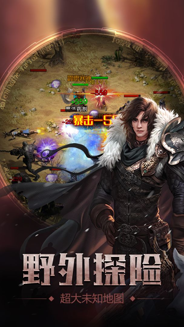 暗黑魔塔游戏截图