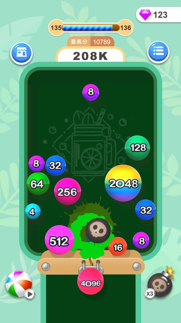 2048消球球游戏截图