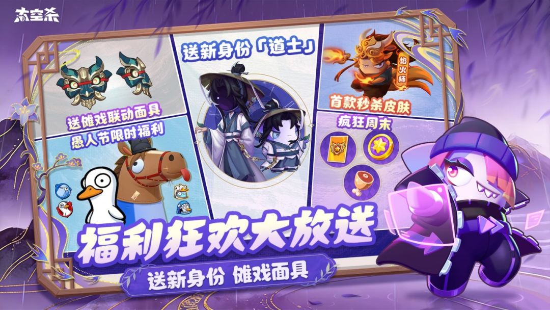 太空杀游戏截图