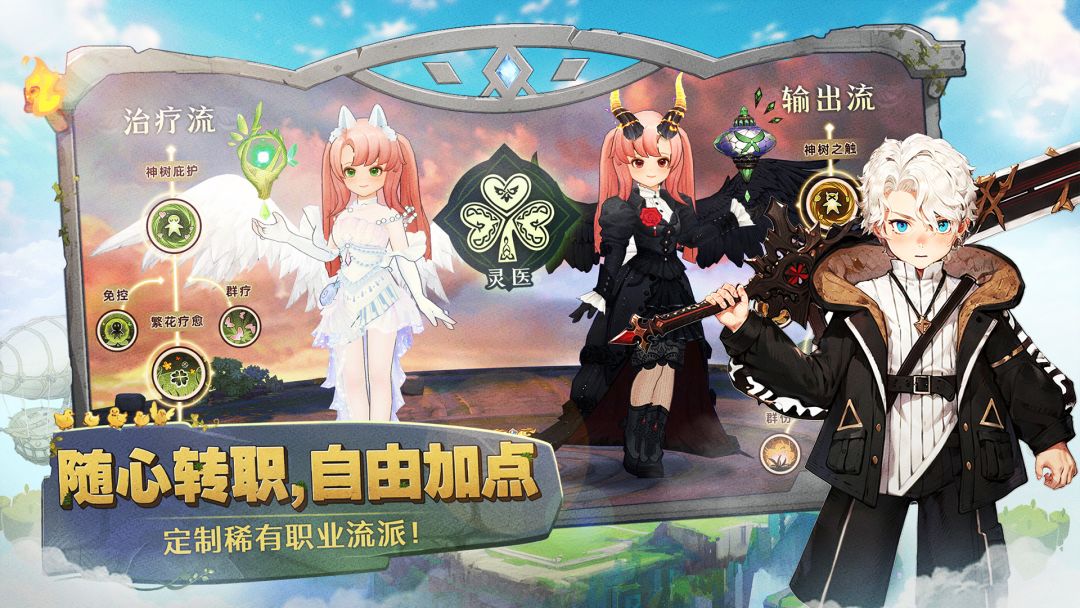 森之国度游戏截图