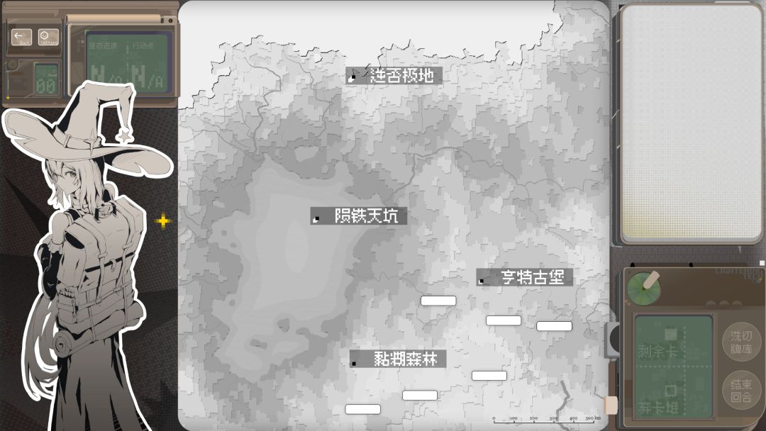 莱特妮之旅游戏截图