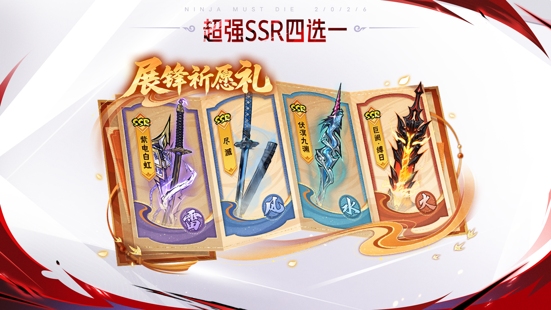 多重福利 周年放送