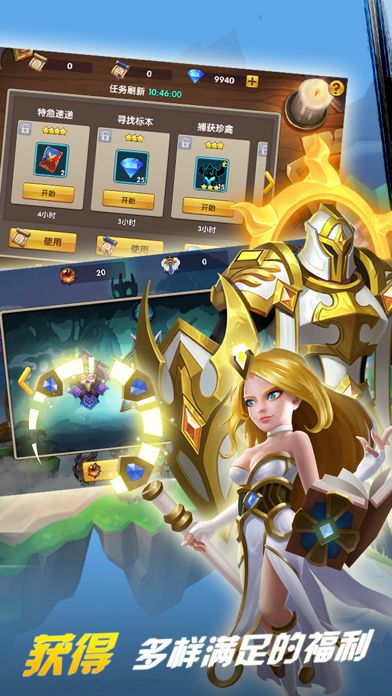 法师的指引--挂机策略卡牌游戏游戏截图