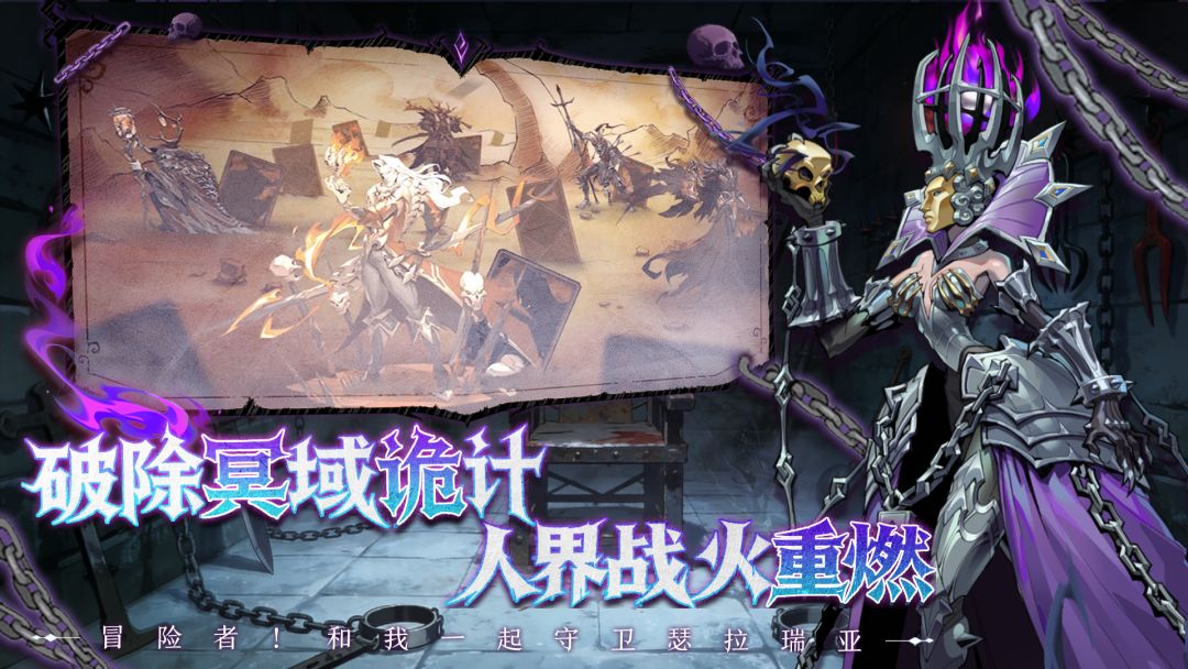 魔界大地游戏截图