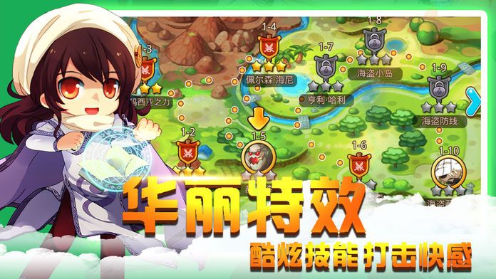 冒险物语：3D动作手游游戏截图