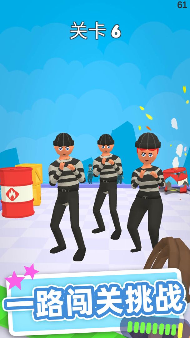 皮鞭大师游戏截图