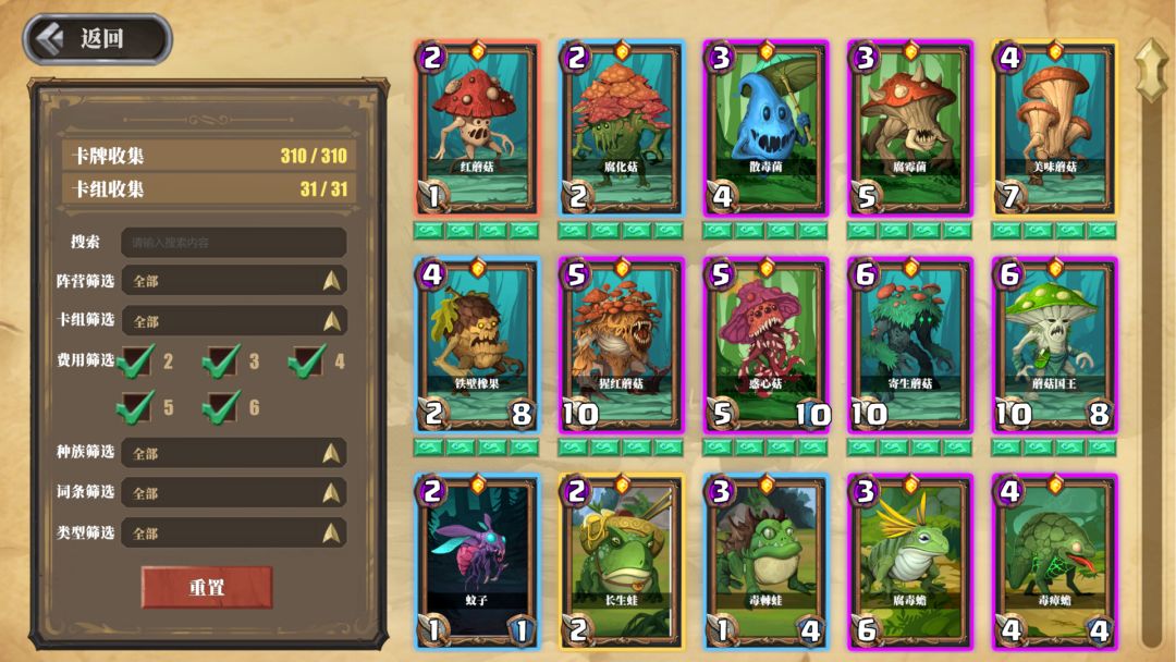 破碎纪元游戏截图