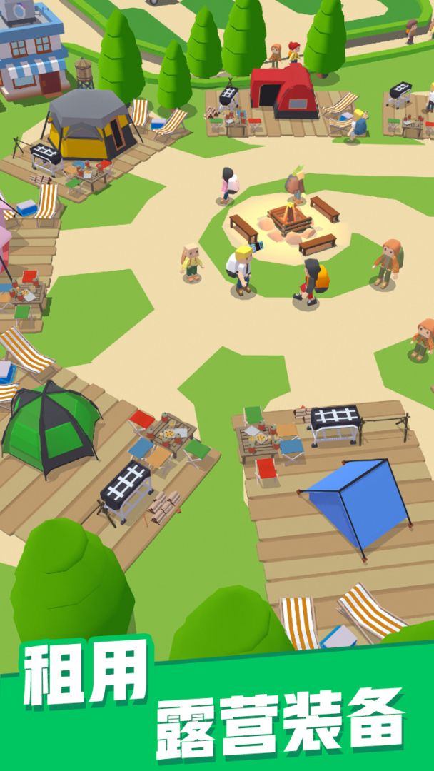 露营地大亨游戏截图