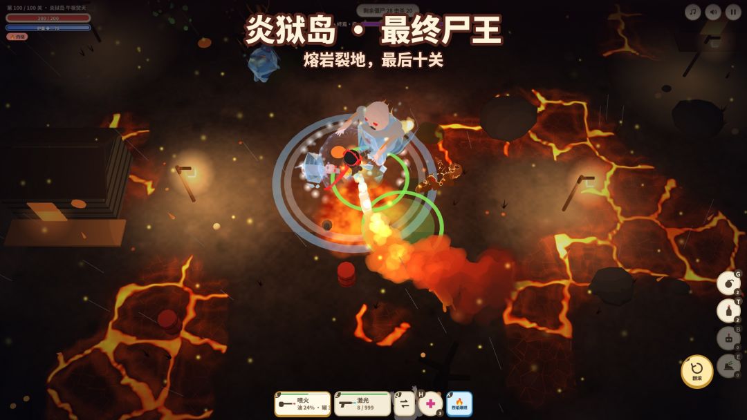 孤岛尸潮游戏截图