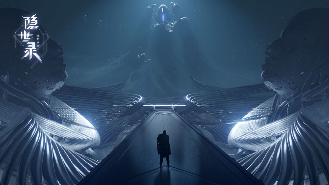 隐世录游戏截图