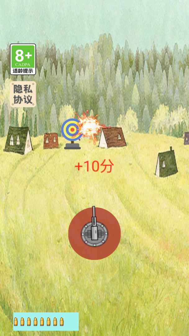 萌球炸弹战游戏截图