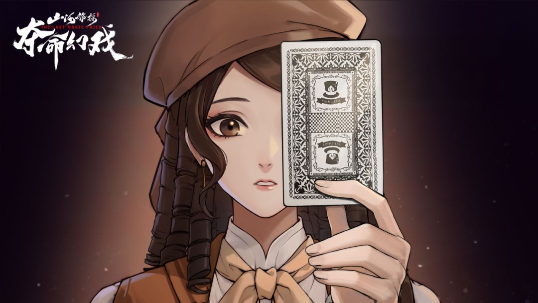 山河旅探游戏截图