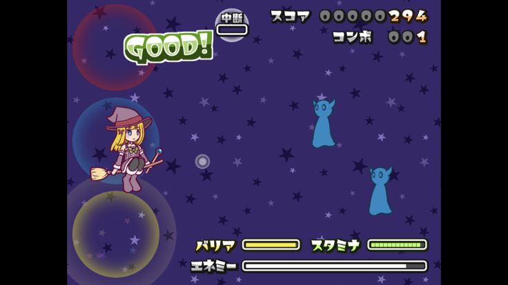 きらっとばんばん游戏截图